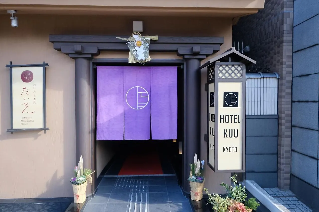 Hotel Kuu Kyōto